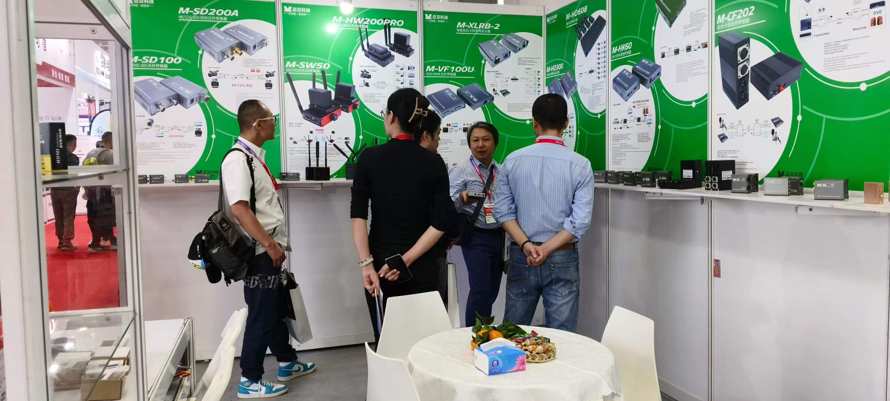 MYBOX Technology Participated in The 21st China Public Security Expo